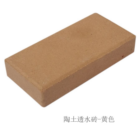 陶土透水砖长方形黄色